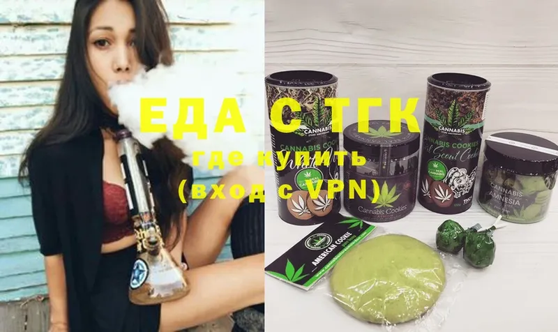 Cannafood конопля Бирюсинск