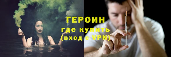 тгк Верхний Тагил